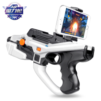 绿之爱 AR魔力枪儿童玩具枪4D体感手枪6-7-8-9-10-11-12岁抢玩具男孩礼物