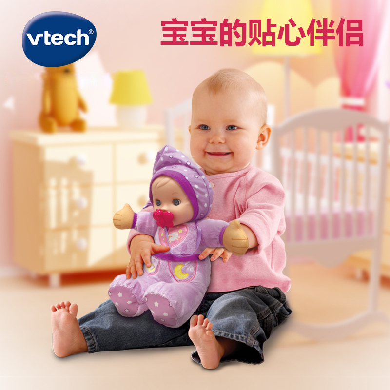 [苏宁自营]伟易达(Vtech) 玩具 睡眠安抚娃娃 80-196618 0个月以上