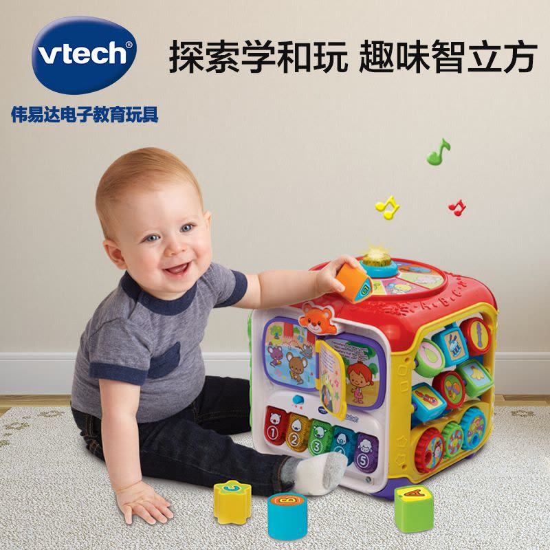 [苏宁自营]伟易达(Vtech) 玩具 趣味智立方 游戏桌六面盒宝宝学习桌益智早教玩具台图片