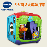 [苏宁自营]伟易达(Vtech) 玩具 趣味智立方 游戏桌六面盒宝宝学习桌益智早教玩具台