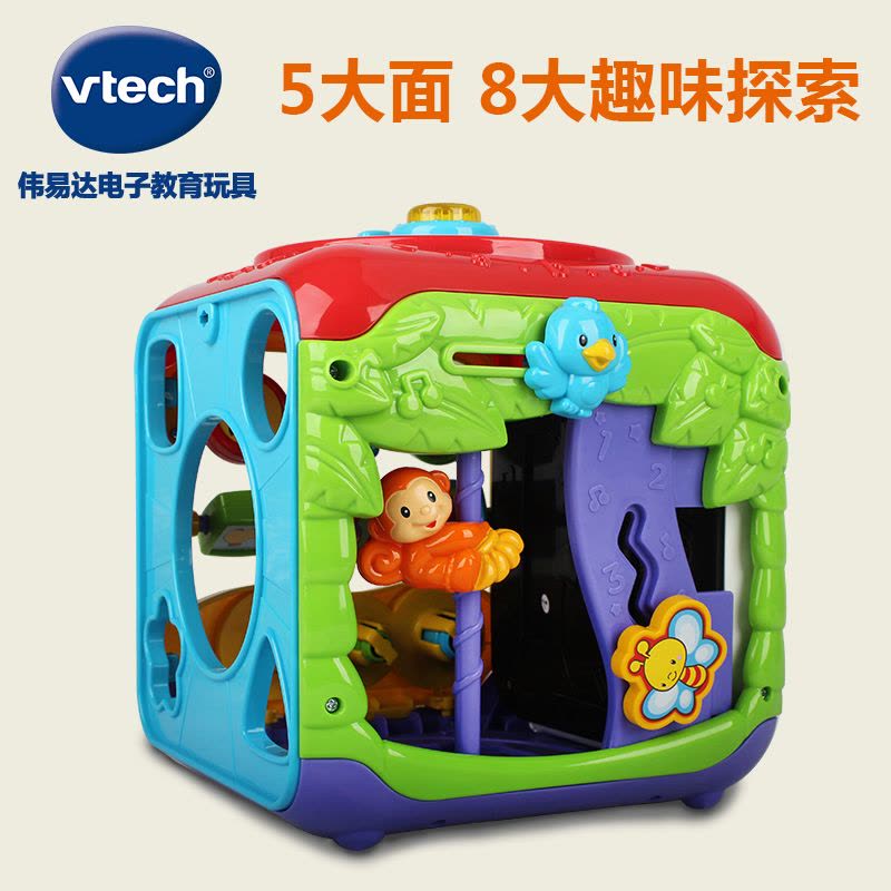 [苏宁自营]伟易达(Vtech) 玩具 趣味智立方 游戏桌六面盒宝宝学习桌益智早教玩具台图片