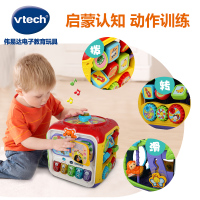 [苏宁自营]伟易达(Vtech) 玩具 趣味智立方 游戏桌六面盒宝宝学习桌益智早教玩具台