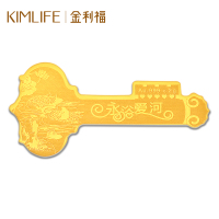 金利福珠宝 永浴爱河金钥匙 0.2克素金足金黄金金钥匙 收藏投资送礼必选 IF28