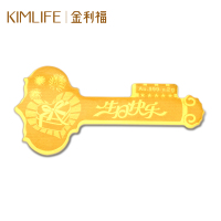 金利福珠宝 生日快乐0.2克金钥匙 素金足金黄金金钥匙送礼投资 IF27