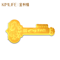 金利福珠宝 百年好合金钥匙 足金黄金金钥匙 时尚婚嫁送礼饰品 收藏投资送礼 IF26