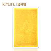金利福珠宝 黄金足金金卡黄财神金卡 收藏送礼黄金饰品首饰 IF21