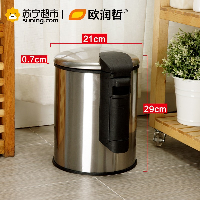 欧润哲(ORANGE) 5升缓降静音不锈钢垃圾桶 圆形脚踏废纸筒办公室酒店家用收纳筒厨房卫生间翻盖清洁桶100709