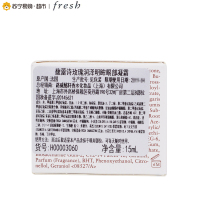 [苏宁易购超市]馥蕾诗 玫瑰润泽明眸眼部凝霜 15ml