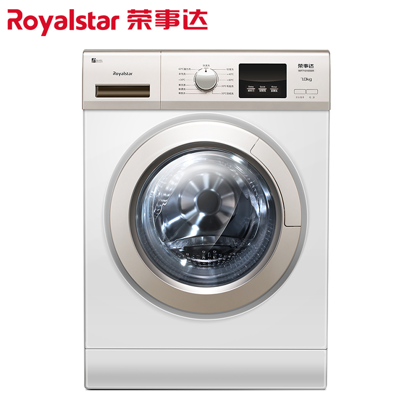 荣事达(Royalstar) WF81010S0R (白色) 8公斤 大容量 滚筒洗衣机 下排水 多段加热 家用