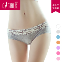 俏姑娘少女生星期裤内裤女士棉质面料7条礼盒装低腰三角裤QG11016 QG11031