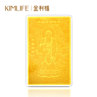 金利福珠宝 如来佛1克金卡 素金足金黄金金卡金条 收藏投资送礼 IF13