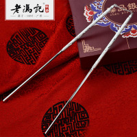 老冯记正品999足银筷子年年有余圆形空心 银餐具足银小孩满月周岁送礼