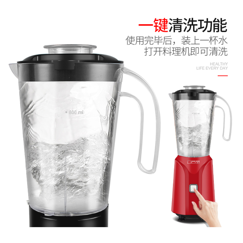 口吕品(COLVP) 榨汁机 L906 家用多功能料理机 果汁机 婴儿辅食料理机 双杯