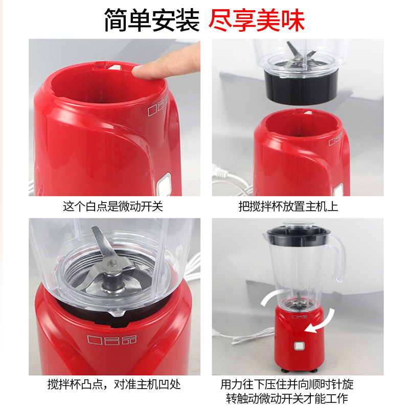 口吕品(COLVP) 榨汁机 L906 家用多功能料理机 果汁机 婴儿辅食料理机 双杯