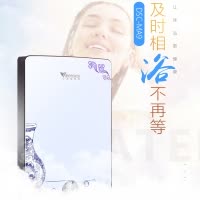 汉诺威智能恒温即热式电热水器MA9-8800语音机器人控制