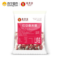 米多宝 红豆薏米粥150g五谷杂粮粥