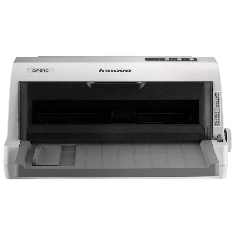 联想(Lenovo)DP510针式打印机(85列平推)图片