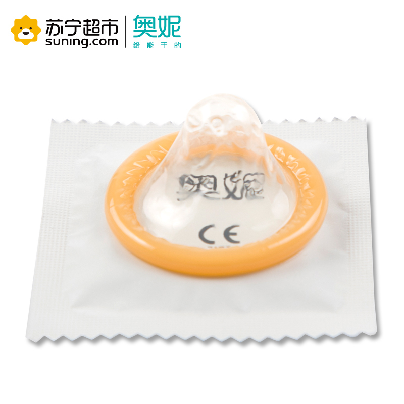 避孕套超薄型 奥妮001零距银色版 超薄安全套 大油量成人情趣用品(1只装)