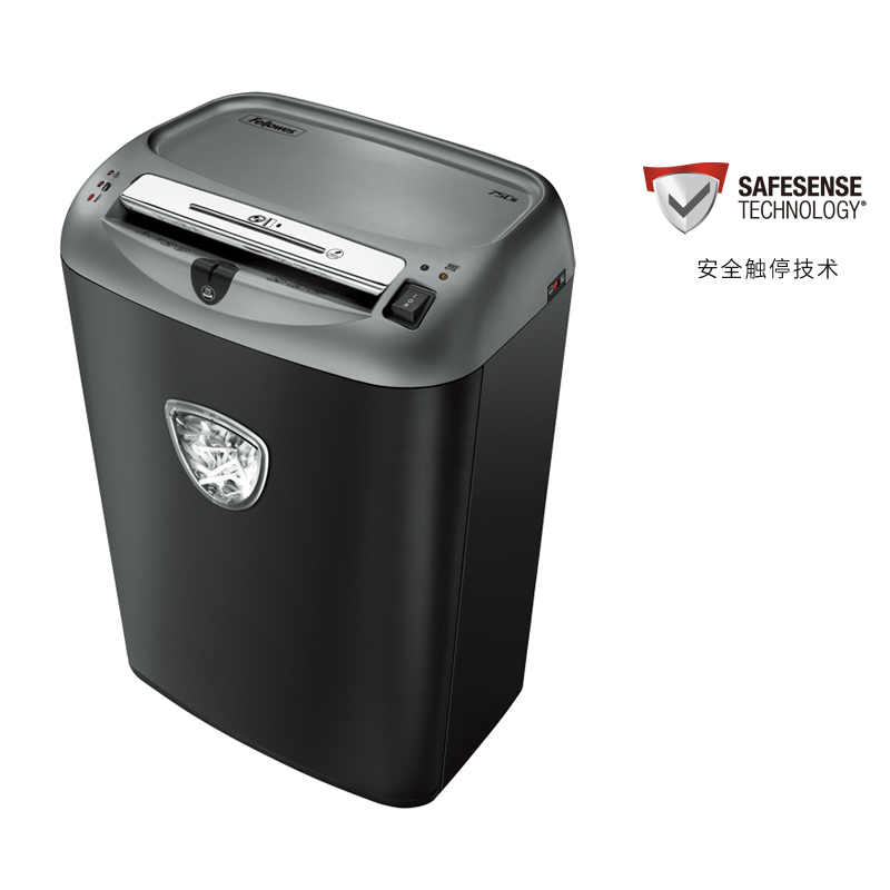 范罗士(Fellowes)75Cs 办公家用安全触停碎纸机