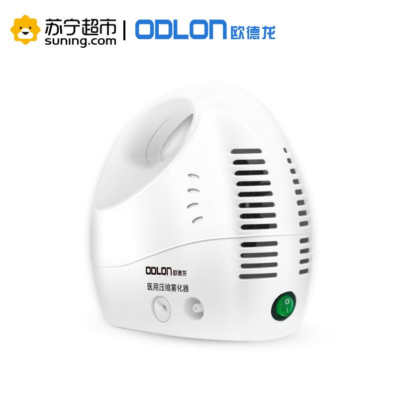欧德龙(ODLON)压缩式雾化器AXD-302 空气压缩式家用儿童老人雾化机哮喘 雾化吸入器[发圆通]图片