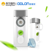 欧德龙(ODLON)微网式雾化器mini Air360医用吸入器家用儿童老人雾化机咽炎哮喘便携可充电雾化仪器