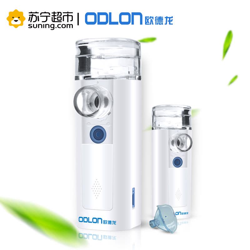 欧德龙(ODLON)便携式雾化器 miniAir360+ 医用级雾化器家用儿童老人雾化机咽炎哮喘锂电池可充电图片