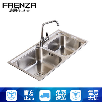 法恩莎(FAENZA)水槽 双槽盆厨房洗菜盆加厚304不锈钢洗碗池洗碗槽FGP825