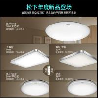 松下led吸顶灯现代简约圆形调光调色书房客厅照明灯具卧室吸顶灯