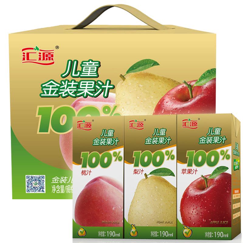 汇源 儿童金装果汁 100%果汁(桃汁、梨汁、苹果汁)混合装礼盒190ml/盒*9图片