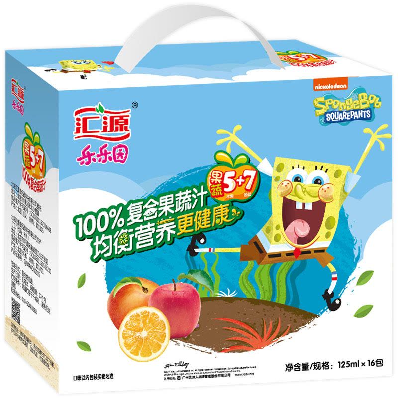 汇源(Huiyuan)100%果蔬汁 儿童果汁 125ml*16包礼盒 国产图片