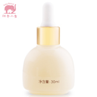 红色小象羊乳滋养亮肤精华液30ml 孕妇专用护肤精华 滋养肌肤 提亮肤色