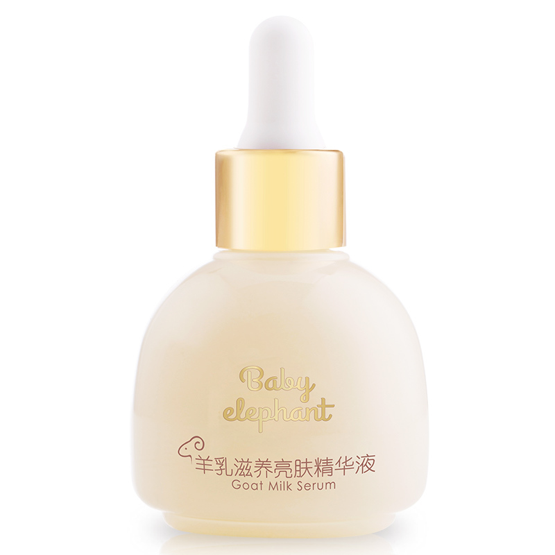 红色小象羊乳滋养亮肤精华液30ml 孕妇专用护肤精华 滋养肌肤 提亮肤色