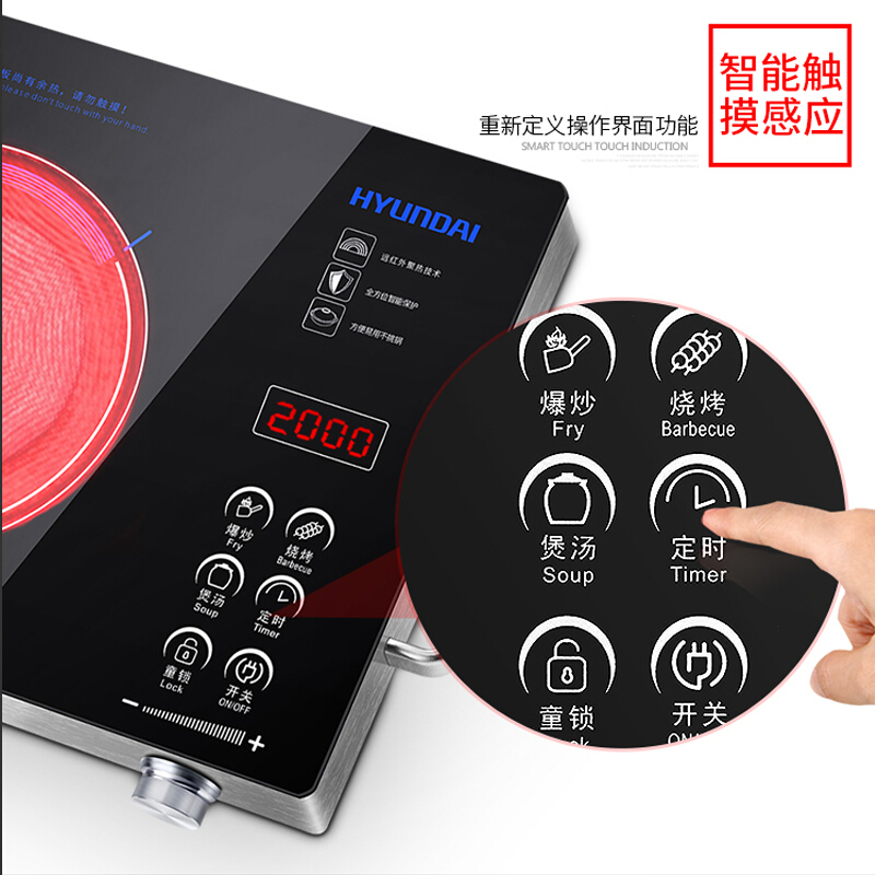 HYUNDAI（现代）QC-DT20B电陶炉家用多功能电磁炉 茶炉壶烧烤炉 不挑锅电茶炉