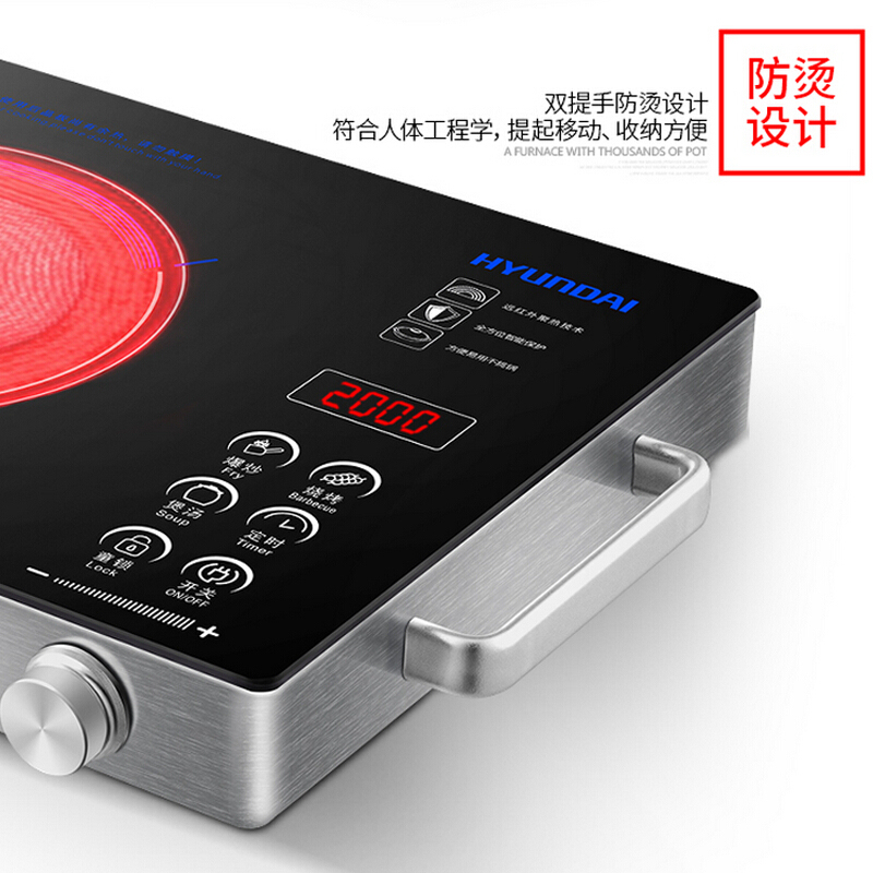 HYUNDAI（现代）QC-DT20B电陶炉家用多功能电磁炉 茶炉壶烧烤炉 不挑锅电茶炉