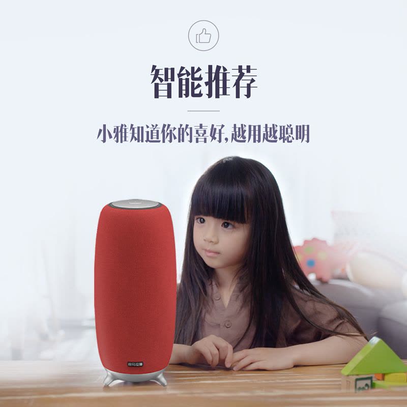 喜马拉雅好声音小雅AI智能音箱 语音操控 WIFI智能音响音箱 多房间 音乐闹钟(黑色)图片