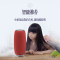 喜马拉雅好声音小雅AI智能音箱 语音操控 WIFI智能音响 多房间 音乐闹钟(红色)