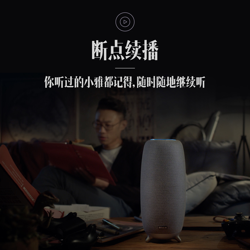 喜马拉雅好声音小雅AI智能音箱 语音操控 WIFI智能音响 多房间 音乐闹钟(红色)