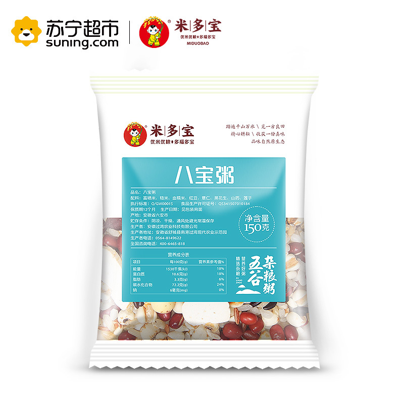 米多宝 八宝粥150g五谷杂粮粥