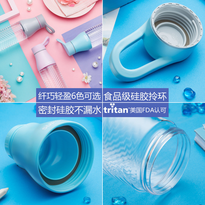 苏泊尔(SUPOR)BB杯Young系列KC55BN1 轻巧时尚随身携带学生创意运动小清新塑料水杯大小口径发货颜色随机