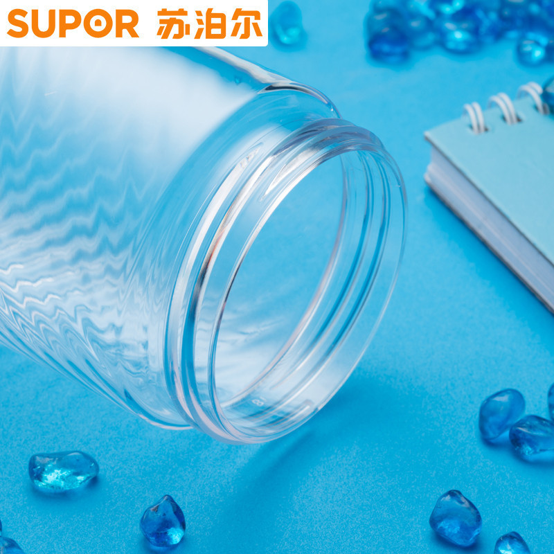 苏泊尔(SUPOR)BB杯Young系列KC55BN1 轻巧时尚随身携带学生创意运动小清新塑料水杯大小口径发货颜色随机