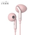 Libratone:LTI300(入耳式耳机)银