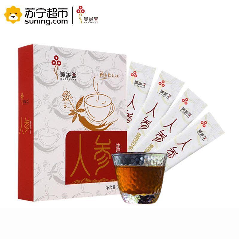 美参堂 长白山人参(集安产区)速溶茶 时尚装 3g*30袋图片