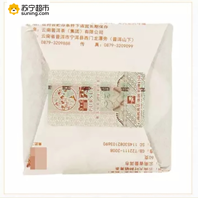 普秀 朝霞(熟茶小方砖)普洱茶 盒装 60g/盒