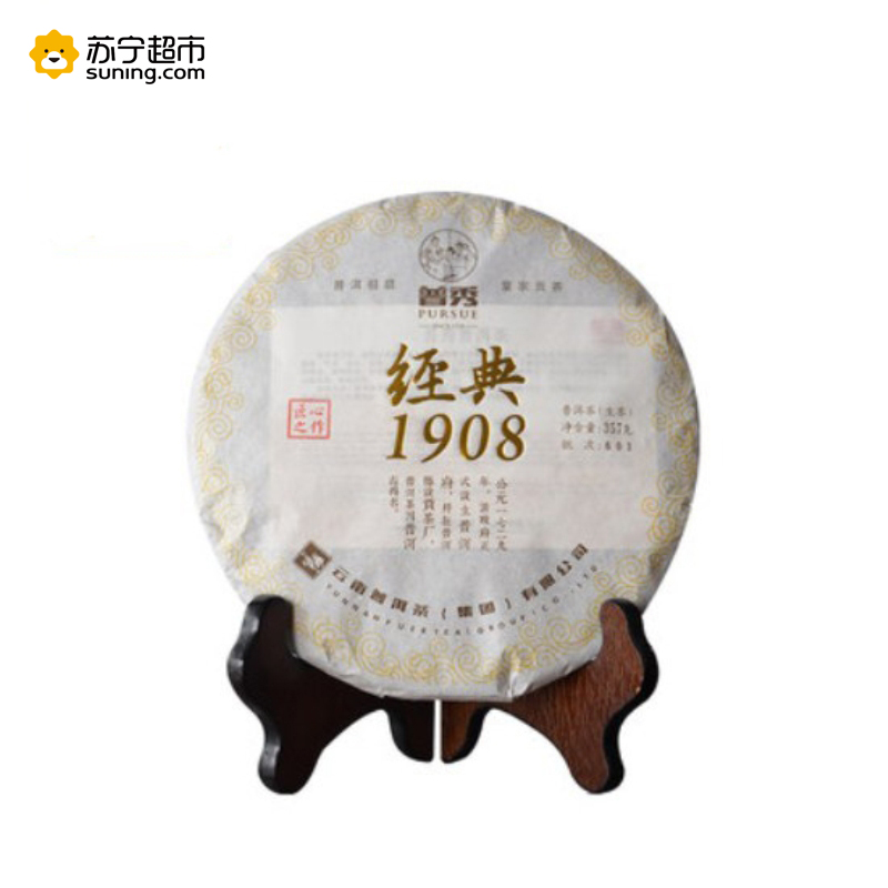 普秀 经典1908 普洱茶(生茶)357g/饼