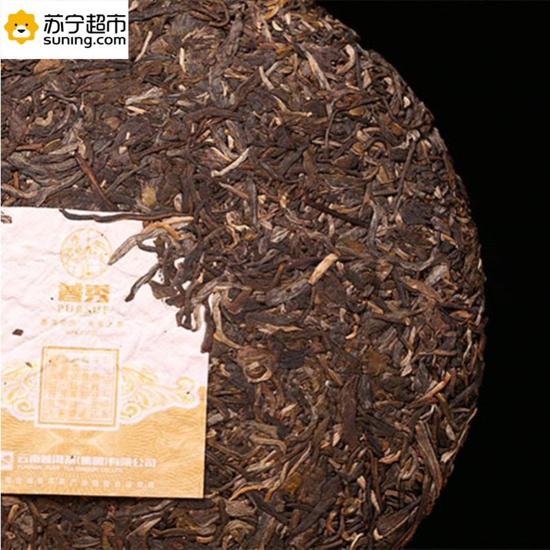 普秀 经典1908 普洱茶(生茶)357g/饼