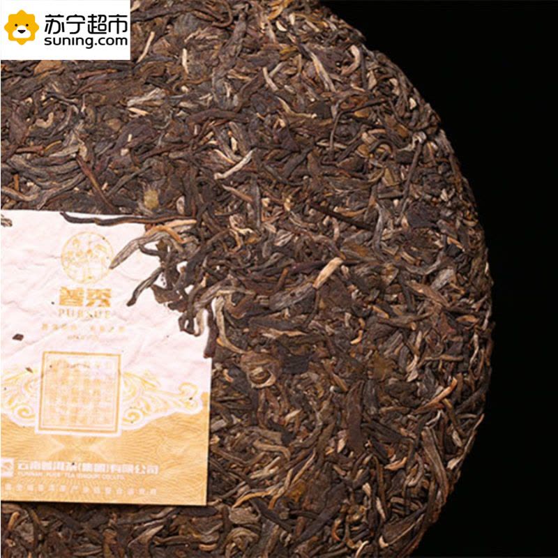 普秀 经典1908 普洱茶(生茶)357g/饼图片