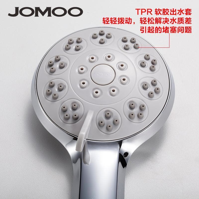 JOMOO九牧 卫浴淋浴升降杆花洒喷头软管套装图片