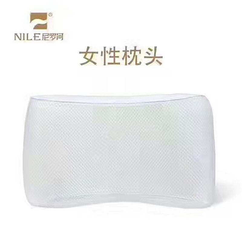 尼罗河马来西亚进口乳胶原料 享睡觉系列 天然乳胶睡枕简约头枕
