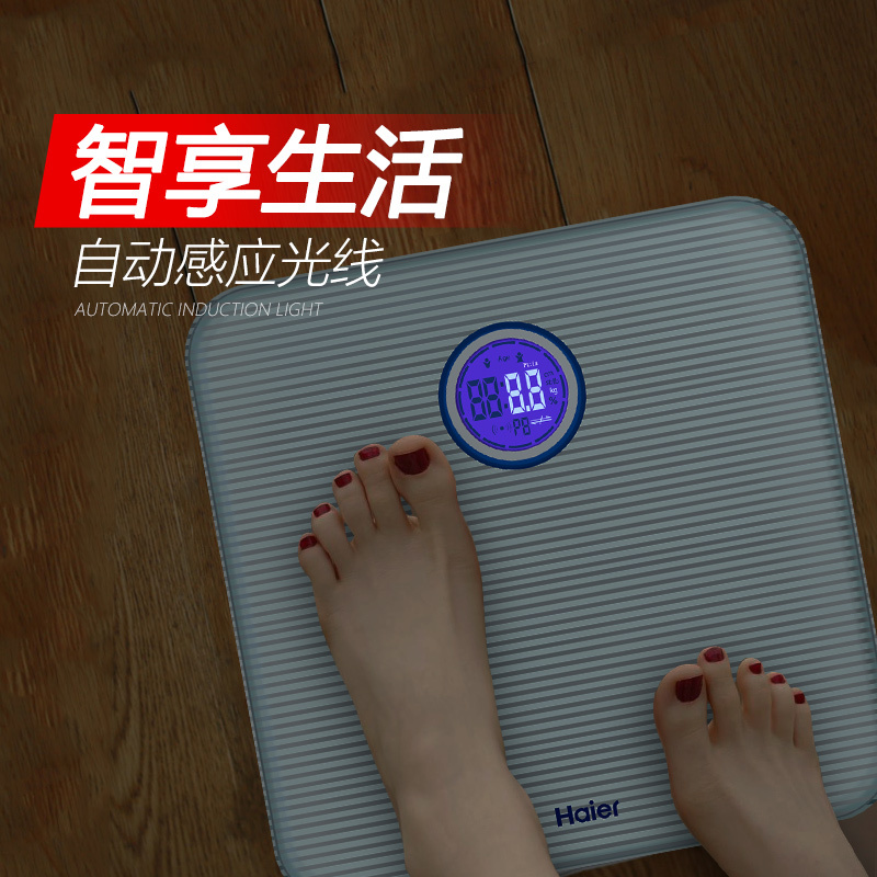 海尔(Haier)电子秤TZC06-00 家用人体秤成人电子秤体重秤 健康秤称重仪 白色