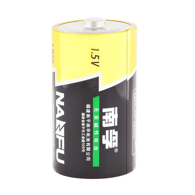 南孚NANFU大号电池通用2粒装1.5v 碱性电池 LR20 -2B新老包装随机发货家用电源